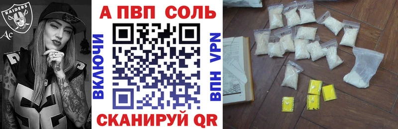 Где купить наркотики Электрогорск Гашиш ГЕРОИН Псилоцибиновые грибы Меф мяу мяу Alpha PVP