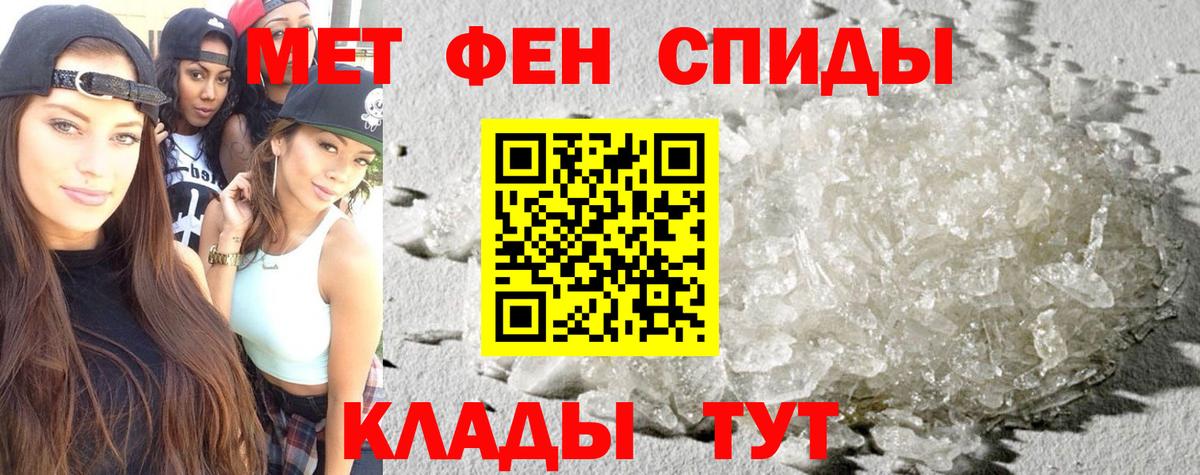 Amphetamine  Вход с VPN  Электрогорск  Amphetamine 98% 