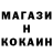 Кокаин VHQ Jeffery Preece