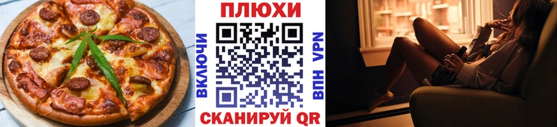 маркетплейс какой сайт  Электрогорск  Еда ТГК конопля  kraken ссылки 