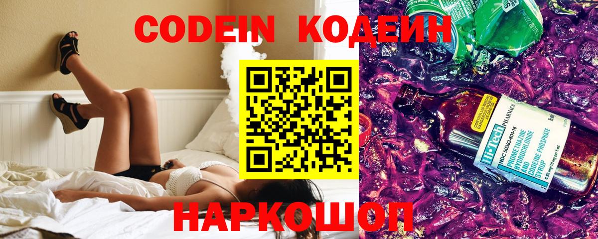 Гашиш Электрогорск