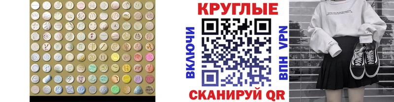 ЭКСТАЗИ louis Vuitton  где найти наркотики  Электрогорск 