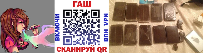 ГАШ Premium  купить наркоту  Электрогорск 