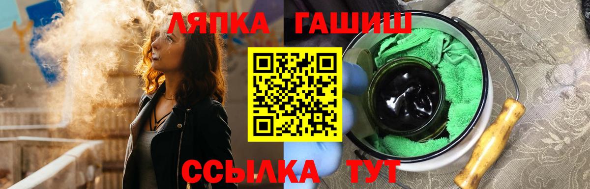 Гашиш гарик  купить закладку  Электрогорск 