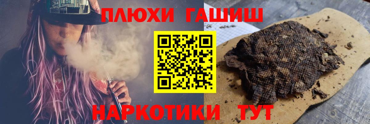 ГАШ гашик  ГАШ ice o lator  ГАШ  Вход с VPN  Электрогорск 
