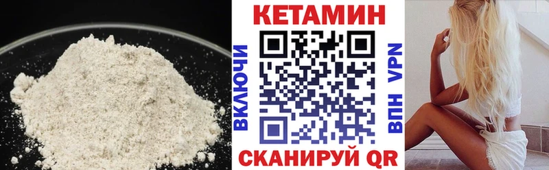 hydra как войти  Электрогорск  Кетамин VHQ 