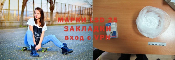 стафф Магадан