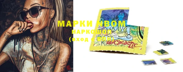 стафф Магадан