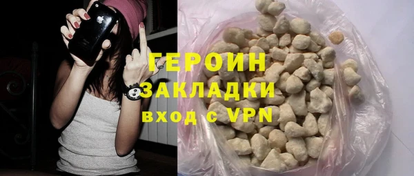 круглые Магас
