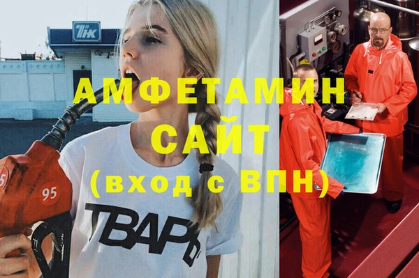 стафф Магадан