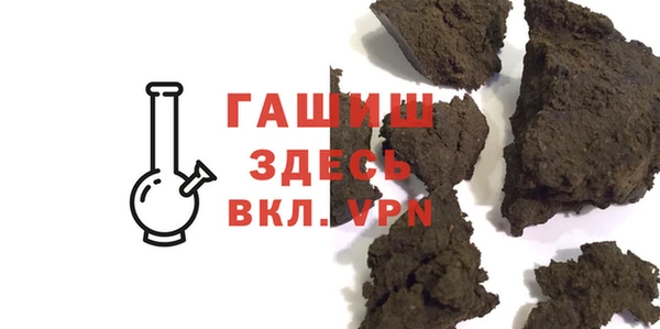 стафф Магадан