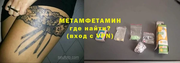 стафф Магадан