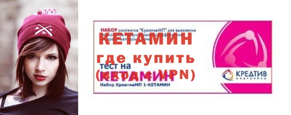 гашиш Бородино