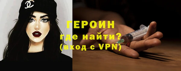 стафф Магадан