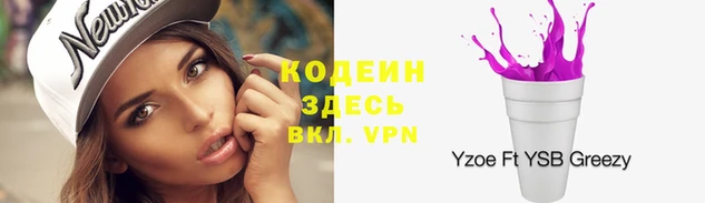 стафф Магадан