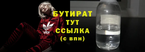 круглые Магас