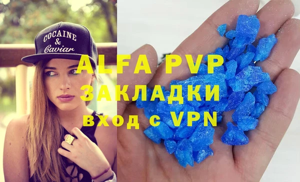 ECSTASY Новокубанск