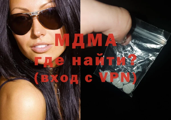 стафф Магадан