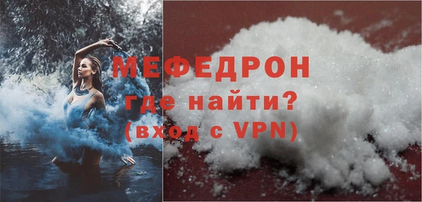 стафф Магадан