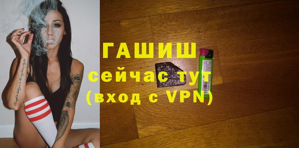 стафф Магадан