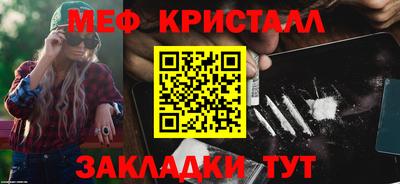 дистиллят марихуана Апшеронск