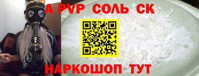 скорость Апрелевка