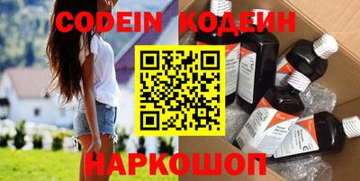 марки nbome Аргун