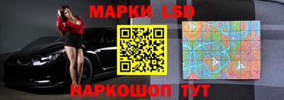 марки nbome Аргун
