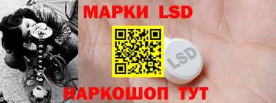 марки nbome Аргун