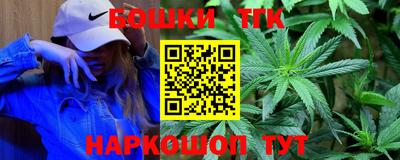 дистиллят марихуана Апшеронск
