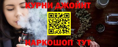 марки nbome Аргун
