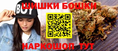 марки nbome Аргун