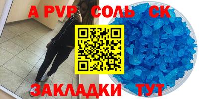 ешки Апрелевка