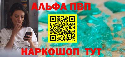 марки nbome Аргун