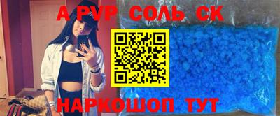 скорость Апрелевка