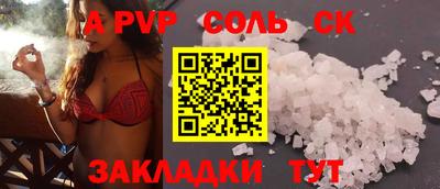 марки nbome Аргун