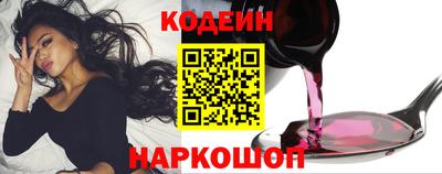 марки nbome Аргун