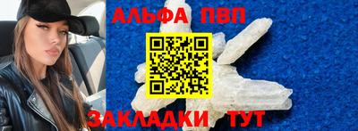 ешки Апрелевка