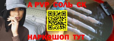 ешки Апрелевка