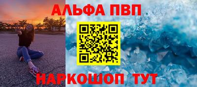 дистиллят марихуана Апшеронск
