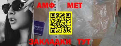 дистиллят марихуана Апшеронск