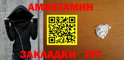 спиды Азнакаево