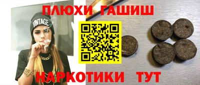 ешки Апрелевка