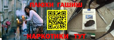 дистиллят марихуана Апшеронск