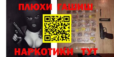 дистиллят марихуана Апшеронск