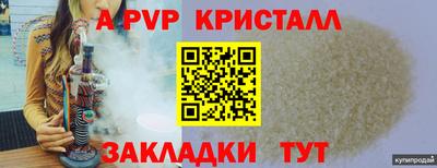 марки nbome Аргун