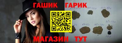 ALPHA PVP Апшеронск