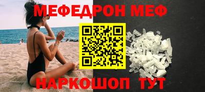 ALPHA PVP Апшеронск