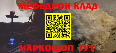 марки nbome Аргун