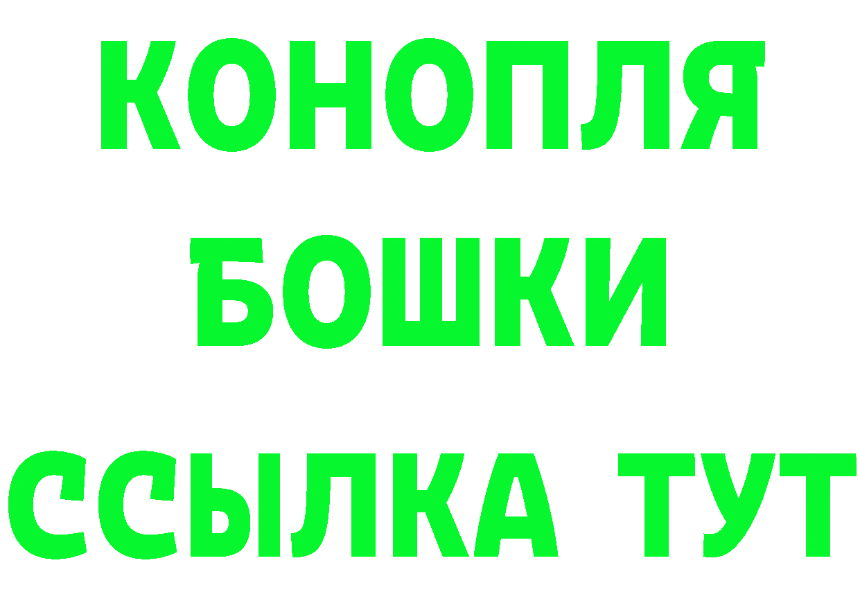 БУТИРАТ Butirat как зайти сайты даркнета hydra Электрогорск